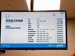 -盒马鲜生(顺义店)