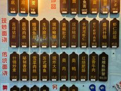 -孙盛兴奥灶面馆·蟹黄面·三虾面(山塘街总店)