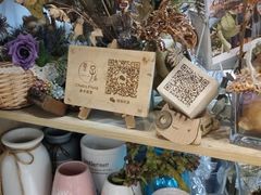 -ChaKo Flora ·茶子花艺 (市北店)