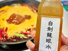 -芈重山老火锅(广州首店)