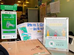 -1点点(河南中路店)