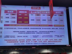 -嗨翻Hi-Fun竞技主题乐园·蹦床团建生日聚会(五棵松华熙店)