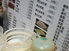 -黑山牛肉汤火锅(花城汇店)