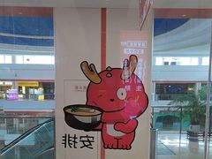 -龍歌自助小火锅(李沧顺和汇店)