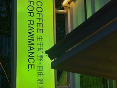 -AOKKA COFFEE(万象前海快闪店)