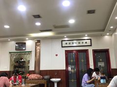 大堂-回坊马二饺子馆