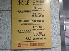 -武汉规划展示馆