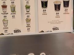 -茶月山·潮汕工夫茶饮(乐峰广场店)