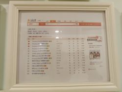 -苗方清颜·祛痘皮肤管理
