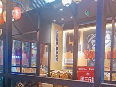 -熊吞·大碗丼烧肉饭(西市场嘉华店)