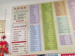 -芬芳甜品(同福路店)