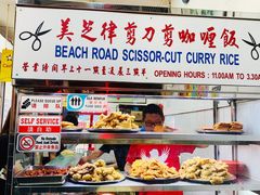 -美芝律剪刀剪咖喱饭