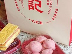 -詹记桃酥(百盛店)