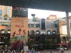 -星巴克臻选(北京世贸天阶店)