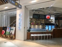 -兰岛广场(白沙路店)