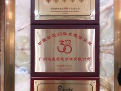-东江海鲜酒家(艺都分店)