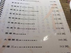 菜单-津菜宋记老房子(平山道店)
