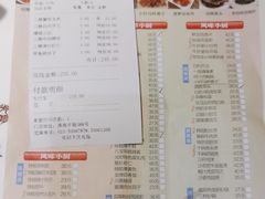 -光明邨大酒家(淮海路店)