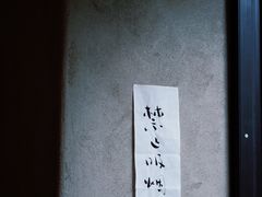 -元古雲境(太古里店)