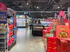 -盒马鲜生(双清路店)