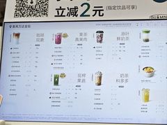 -古茗(番禺万达金街)