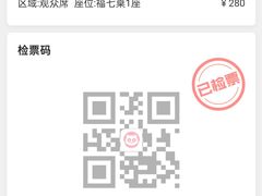 -德云社(三里屯店)