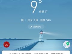 -广州大学城雅乐轩酒店