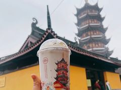 -鸡鸣赐茶(鸡鸣寺路店)