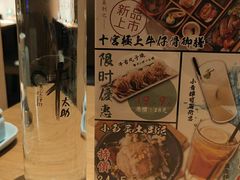 -味太助·银饭食堂(中华城店)