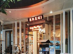 -黑胶星球(华发中城商都店)
