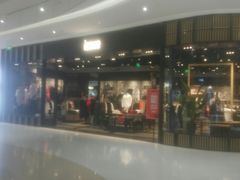 -izzue(合生汇店)