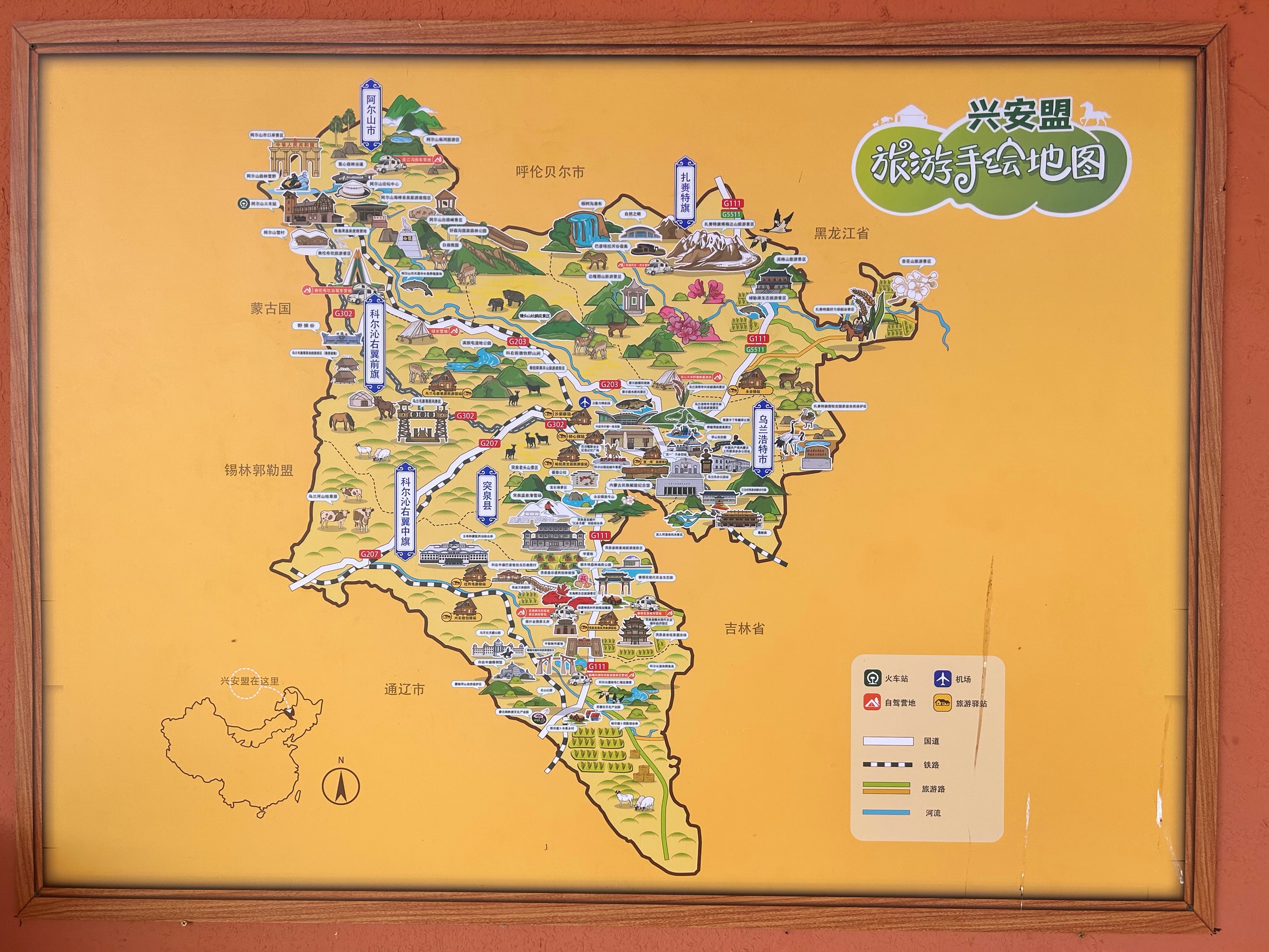 瑞安云顶山风景区地图图片