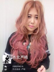 iphone_upload_pic-木北护肤造型