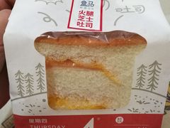 盒马日日鲜火腿芝士吐司-盒马鲜生(王府广场店)