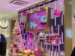 大堂-哈根达斯(滨江店)