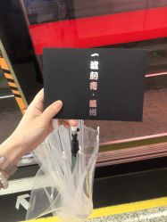 -苏州一渡刺青纹身馆