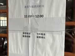 -上海青龙寺
