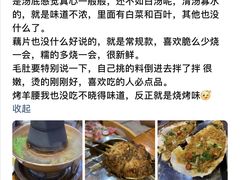 -老北京热气涮羊肉·小龙虾·烤鱼(呼玛路店)
