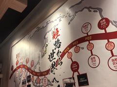 -寸屋拉面(凯德晶萃店)