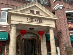 -桂园餐厅(五大道店)