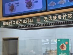 -包子客牛肉汤包(名仕城店)