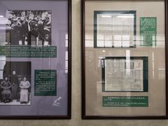 -蒋氏故居