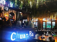 -酒座音乐主题串吧(滑翔西社区店)