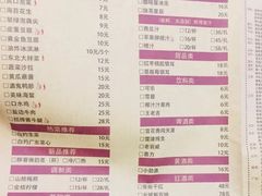 菜单-胖哥俩肉蟹煲(福州仓山爱琴海店)