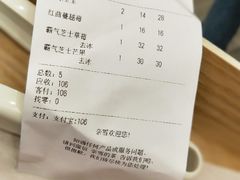 账单-奈雪的茶(市百一店)