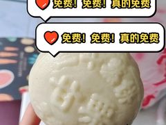 -二斗栗子(黄河道店)