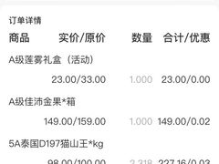 -鲜力达果品批发直销(青山店)
