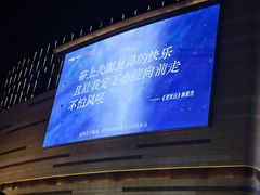 -石家庄万象城