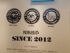-Blueglass酸奶(华贸购物中心店)