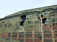 -上海四行仓库抗战纪念馆